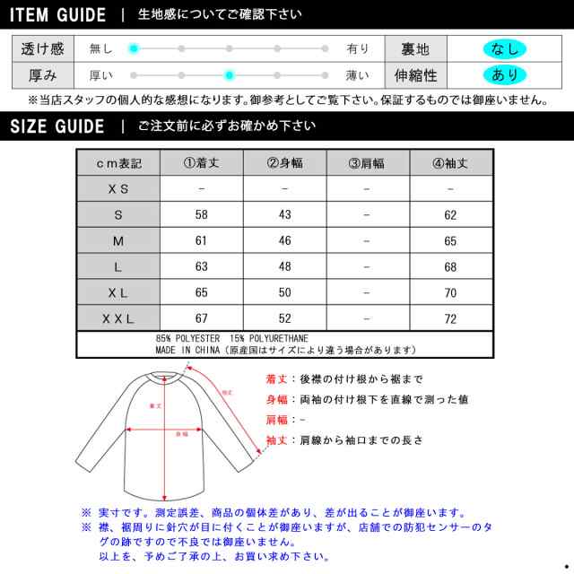 リバーサル ラッシュガード メンズＸＬ