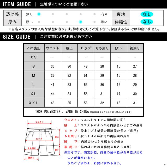 リバーサル ショートパンツ メンズ 正規販売店 REVERSAL rvddw ボトムス ファイトショーツ TELEPORTATION ACTIVE SHORTS rv18aw033 BLACK_9