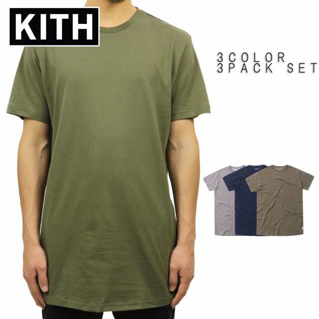 kith pack t