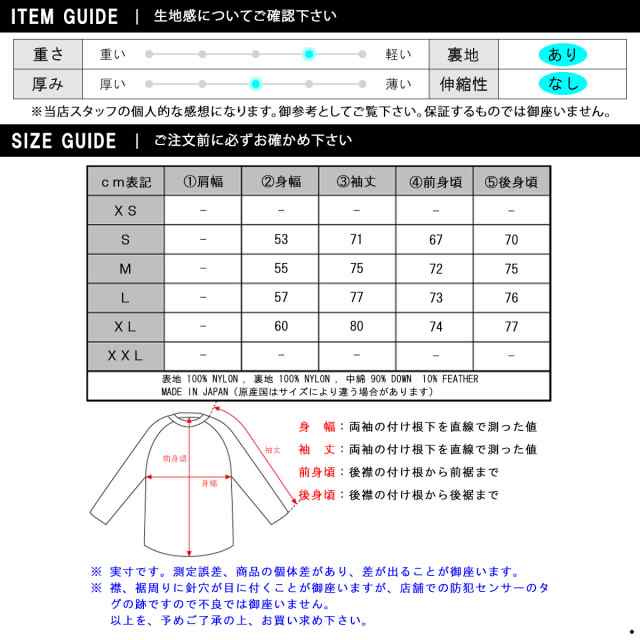 ナンガ オーロラ メンズ 正規販売店 NANGA ダウンジャケット