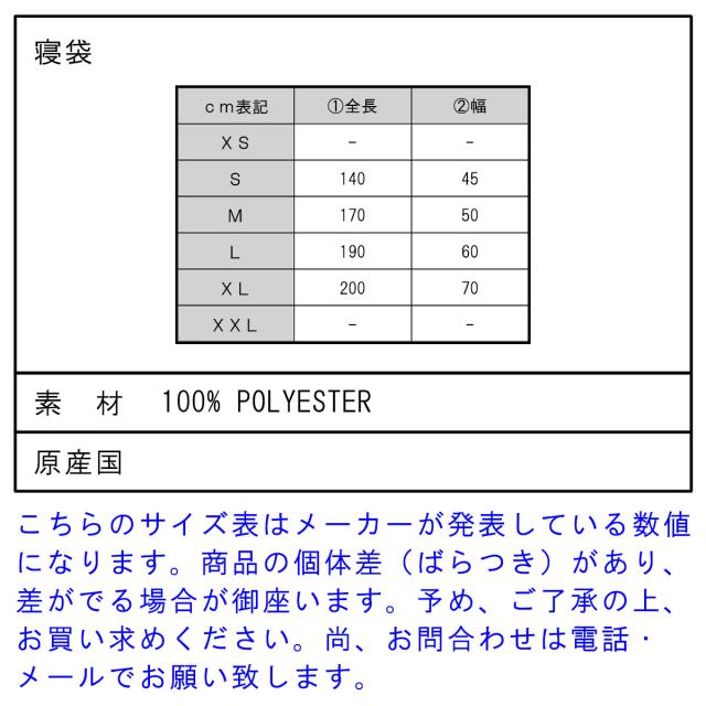 ポーラー 寝袋 正規販売店 POLER アウトドア マミー型寝袋 リバーシブル THE NAPSACK REVERSIBLE 214ACU5501 BLACK/FURRY CAMO