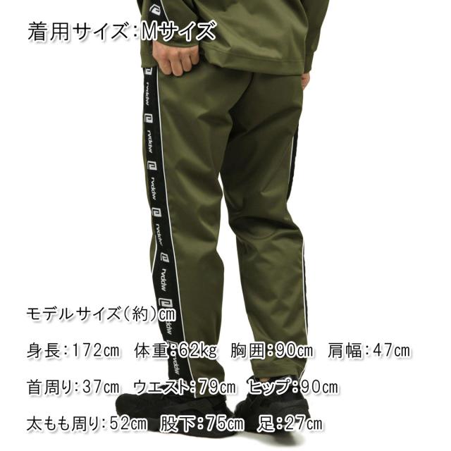 リバーサル REVERSAL rvddw 正規販売店 メンズ サイドテープデザイン ジャージ ウォームアップパンツ SIDE TAPE WARM UP PANTS rv19ss029 KHAKI 父の日 プレゼント ラッピング_1