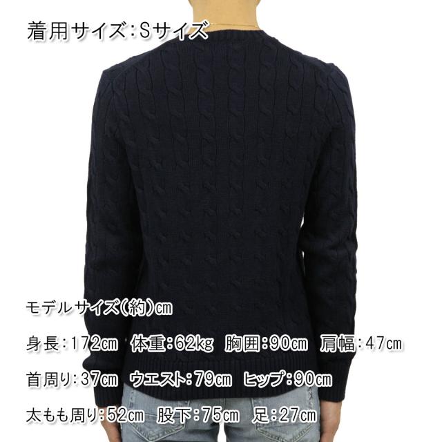 敬老の日 ポロ ラルフローレン セーター メンズ 正規品 Polo Ralph Lauren ケーブルニット クルーネックセーター Cable Knit Cotton Sweaの通販はau Pay マーケット Mixon ミクソン