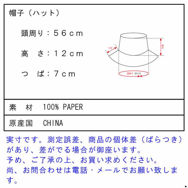 スコッチアンドソーダ ハット メンズ レディース 正規販売店 SCOTCH＆SODA 帽子 麦わら帽 ストローハット CLASSIC SUMMER STRAW HAT 1491