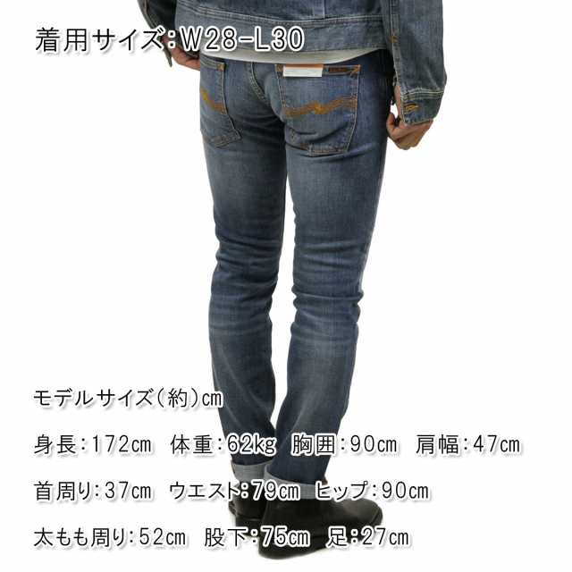 ヌーディージーンズ ジーンズ メンズ 正規販売店 Nudie Jeans ジーパン