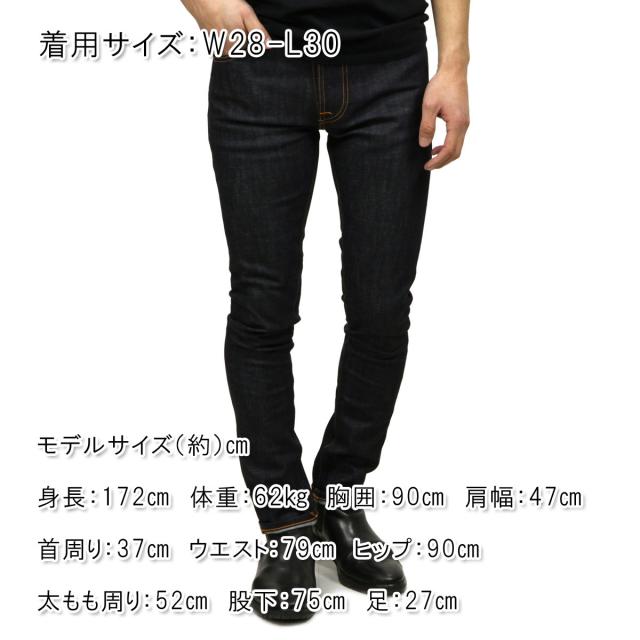 ヌーディージーンズ ジーンズ メンズ 正規販売店 Nudie Jeans ジーパン リーンディーン Lean Dean Jeans Dry Colors 060 1356の通販はau Pay マーケット Mixon ミクソン