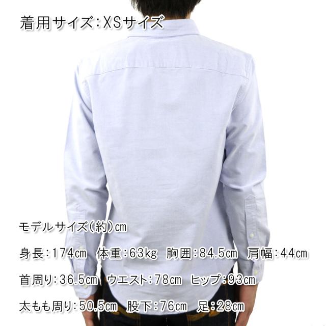 敬老の日 アバクロ シャツ メンズ 正規品 Abercrombie Fitch 長袖シャツ オックスフォード ボタンダウンシャツ Oxford Shirt 125 168 28の通販はau Pay マーケット Mixon ミクソン