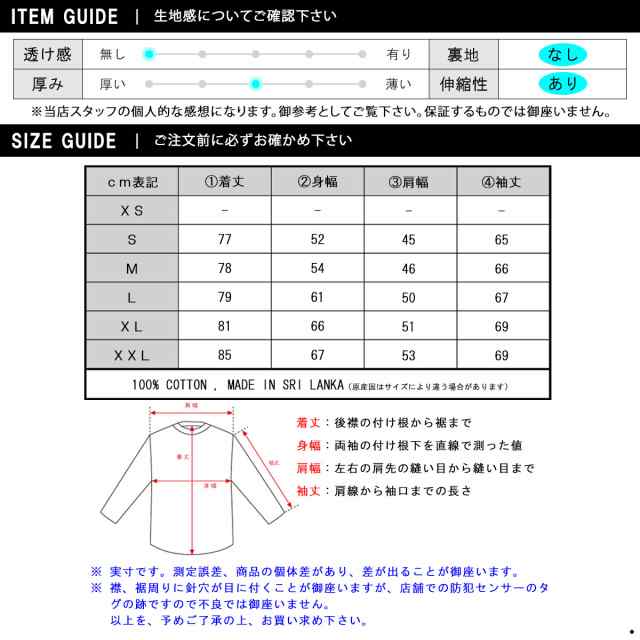 ポロ ラルフローレン ラガーシャツ メンズ 正規品 POLO RALPH LAUREN