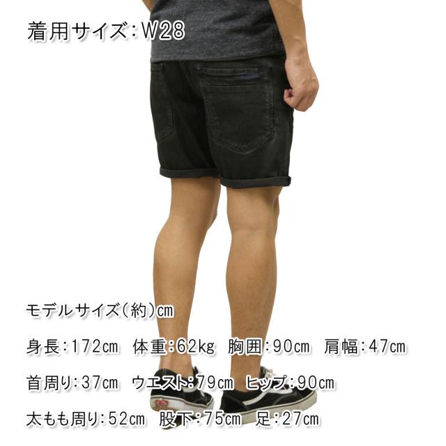 スコッチアンドソーダ ショートパンツ メンズ 正規販売店 SCOTCH＆SODA デニムハーフパンツボトムス SLOUCH SHORTS - THE GHOST 141248 1803 52502_1