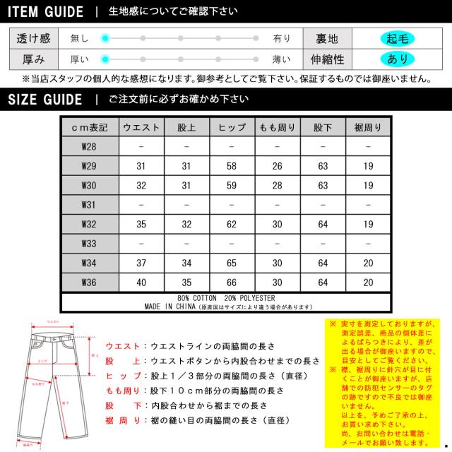 【尖んがり10倍 6/21 11:00〜7/1 9:59】 ゼンローブ ジョガーパンツ メンズ 定まり売りわたす店 ZANEROBE スウェットパンツ ボトムス JUMPA TAPE SWEAT JOGGER PANTS SMOKEY BLACK 708-CON