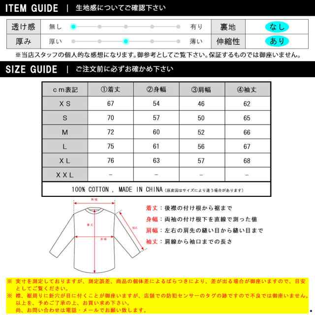 フィアオブゴッド fog essentials Tシャツ ロンT メンズ 正規品 FEAR ...