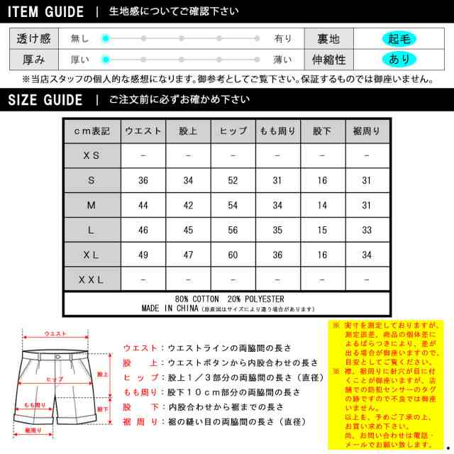 フィアオブゴッド fog essentials ショートパンツ メンズ 正規品 FEAR