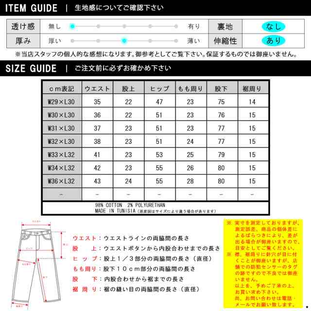 ヌーディージーンズ ジーンズ メンズ 正規販売店 Nudie Jeans