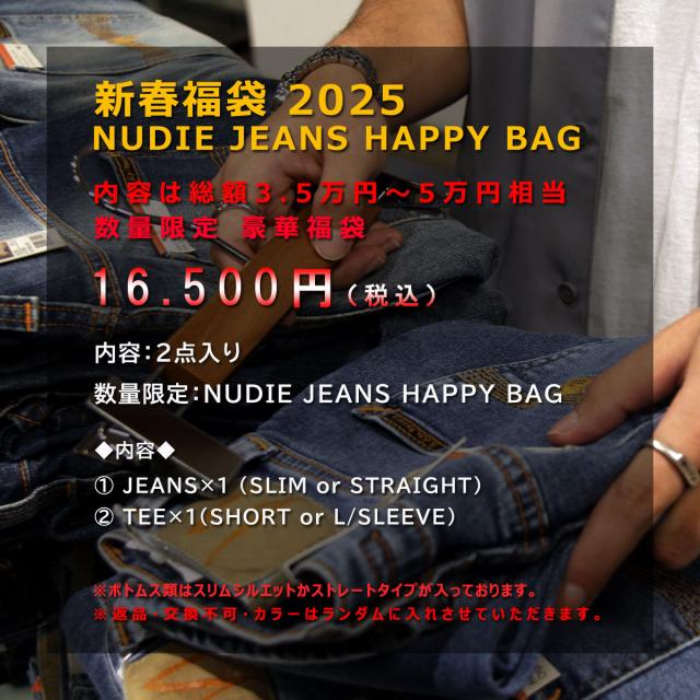 福袋 ヌーディージーンズ Nudie Jeans 正規販売店 メンズ NUDIE JEANS 2024年 16,500円福袋 (3.5-5万円相当 ※内容 ﾃﾞﾆﾑ Tｼｬﾂ(SHORT TEE or LONG TEE))の通販は