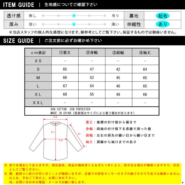 スコッチアンドソーダ 流汗 メンズ 定まり売りわたす店 SCOTCH＆SODA 調教師 CLASSIC CREWNECK SWEAT 155254 2762 13800 15 FIESTA RED