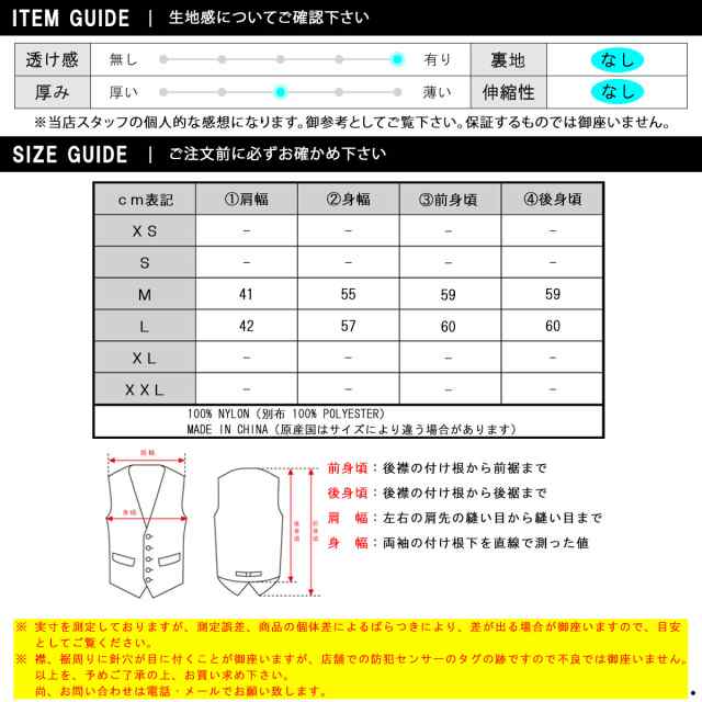 ポーラー ベスト メンズ 正規販売店 POLER アウター フィッシング