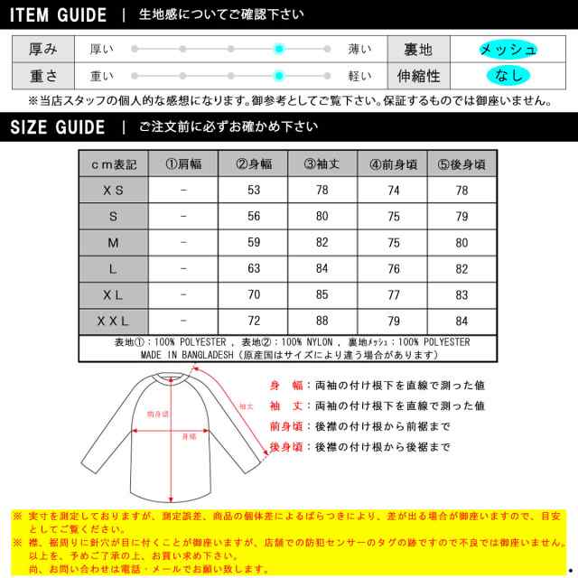 ノースフェイス ジャケット メンズ 正規品 THE NORTH FACE