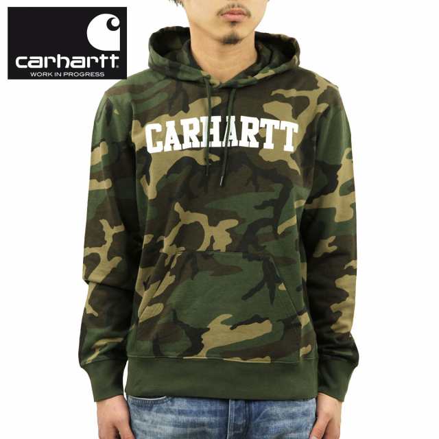 jp camouflage hoodie