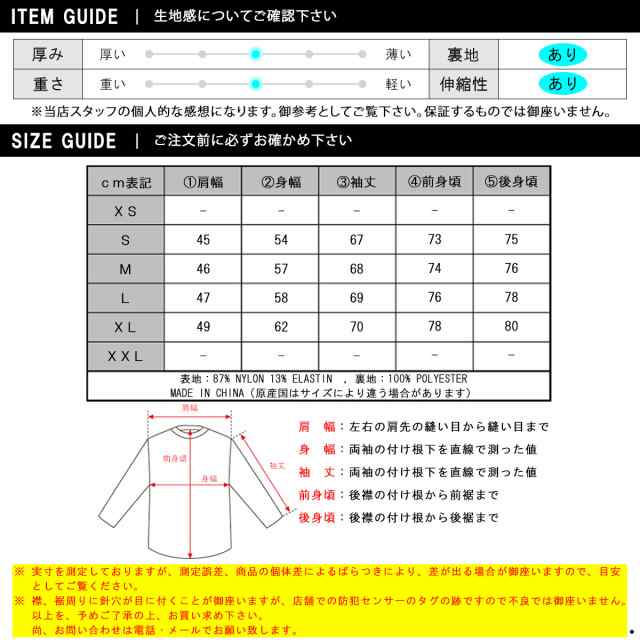 エルバイン アウター メンズ 正規販売店 elvine ジャケット ナイロンジャケット COLE NYLON JACKET FUNCTION STRETCH 193004 355 GREEN K