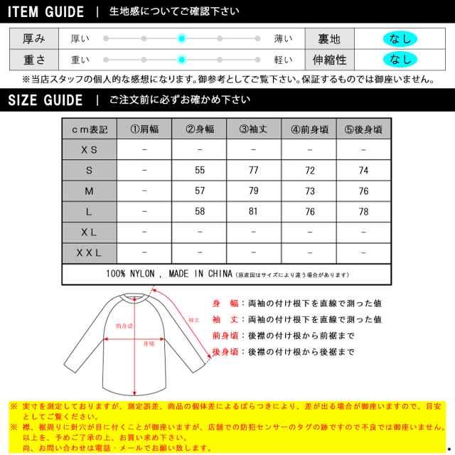 ナンガ オーロラ メンズ 正規販売店 NANGA ナイロンジャケット アウター シェルパーカー AURORA 3L FIELD SHELL PARKA BLACK