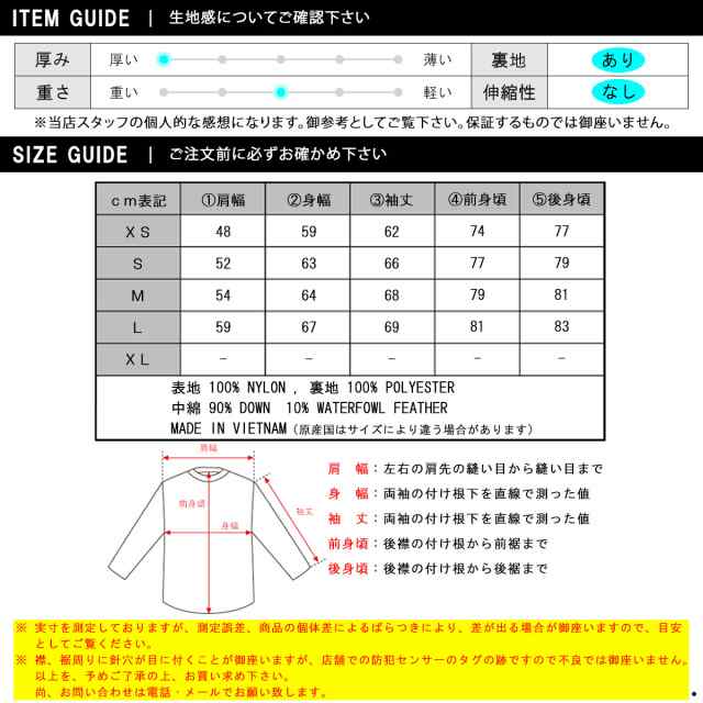 ノースフェイス ヒマラヤンパーカー メンズ 正規品 THE NORTH