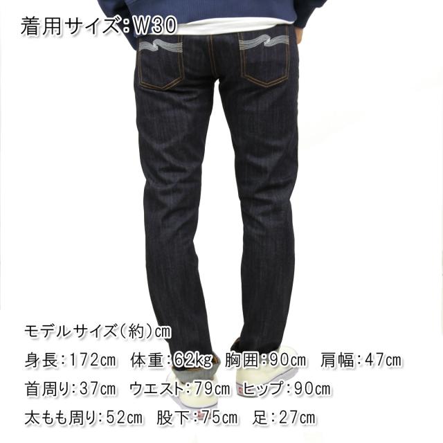 ヌーディージーンズ リーンディーン メンズ 正規販売店 Nudie Jeans ボトムス ジーンズ デニム LEAN DEAN ORGANIC DENIM JEANS DRY ECRU EMBO 112742_1
