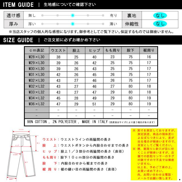 ヌーディージーンズ リーンディーン メンズ 正規販売店 Nudie Jeans ボトムス ジーンズ デニム LEAN DEAN ORGANIC DENIM JEANS DRY ECRU EMBO 112742_9