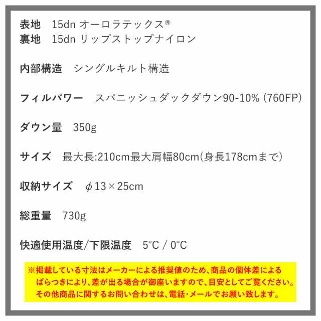 ナンガ オーロラ メンズ レディース 正規販売店 NANGA マミー型寝袋 ダウン寝袋 AURORA Light REGULAR RED 350DX NS2244-2A005 RED スリ