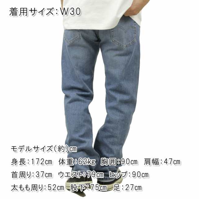 Levi's 505 キッズリーバイス デニム ジーンズ120cm