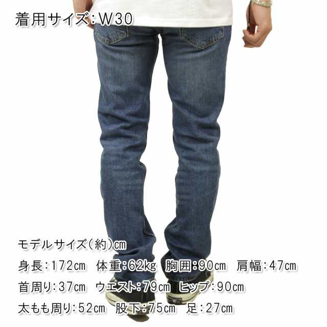 リーバイス 511 メンズ 正規品 Levi S ジーンズ スリムフィット ストレッチ デニム ジーンズ ミディアム カラー Levis 511 Slim Fit Streの通販はau Pay マーケット Mixon ミクソン