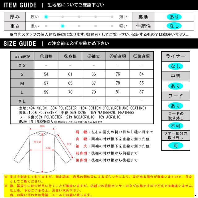 ノースフェイス ダウンジャケット メンズ 正規品 THE NORTH FACE マクマードパーカ アウター M EXPEDITION MCMURDO PARKA NF0A5GFA A6M RED ORANGE_9