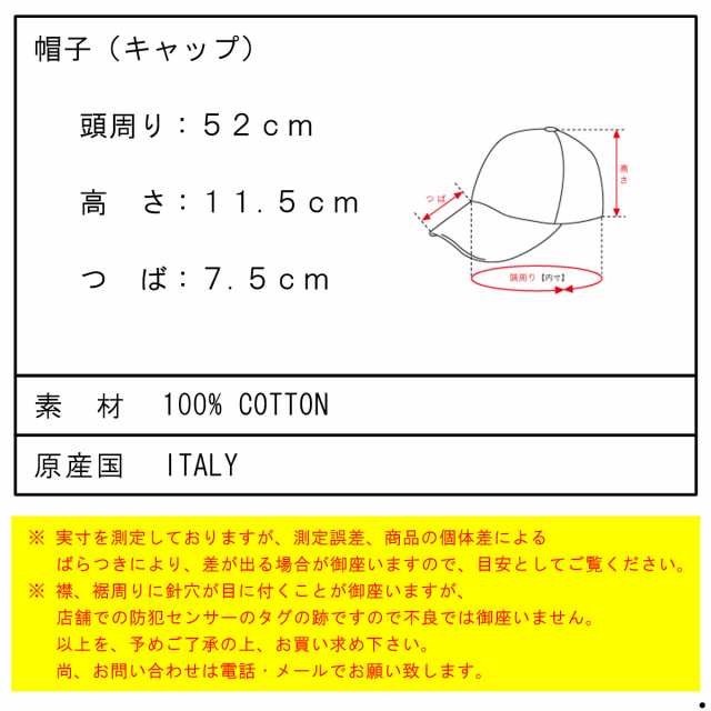 オフホワイト キャップ メンズ レディース 正規品 OFF-WHITE 帽子 ロゴ