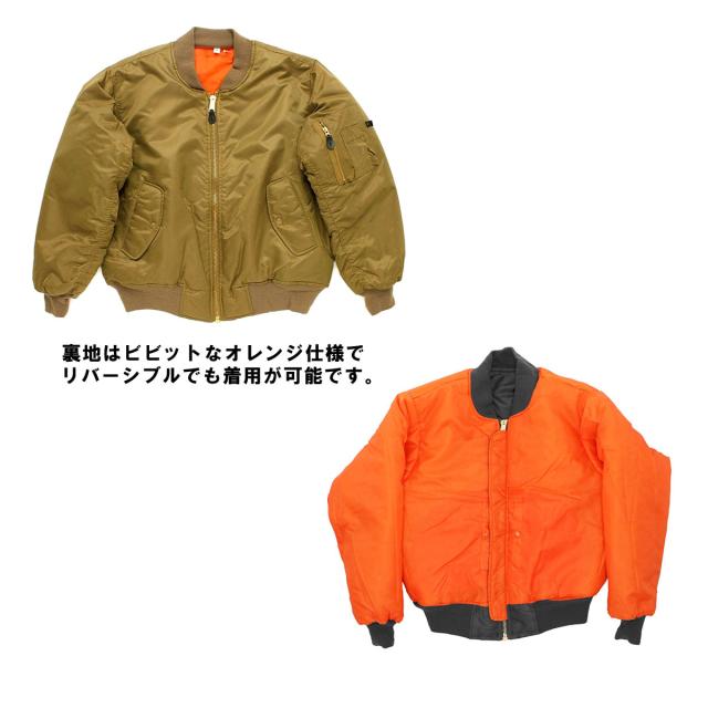 ロスコ MA-1 メンズ 定まり品 ROTHCO 飛翔上衣 アウター ROTHCO MA-1 FLIGHT JACKET COYOTE BROWN 7544