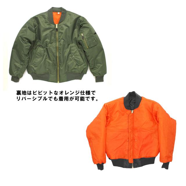 ロスコ MA-1 メンズ 定まり品 ROTHCO 飛翔上衣 アウター ROTHCO MA-1 FLIGHT JACKET SAGE GREEN 7323
