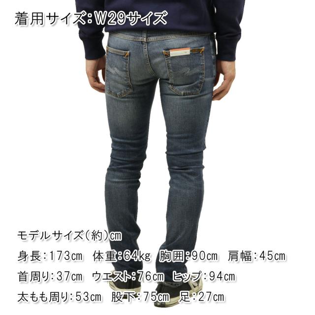 ヌーディージーンズ シンフィン メンズ 正規販売店 Nudie Jeans ボトムス デニムパンツ ジーパン THIN FINN DENIM JEANS BROKEN PROMISES 1133070 父の日 プレゼント ラッピング_1