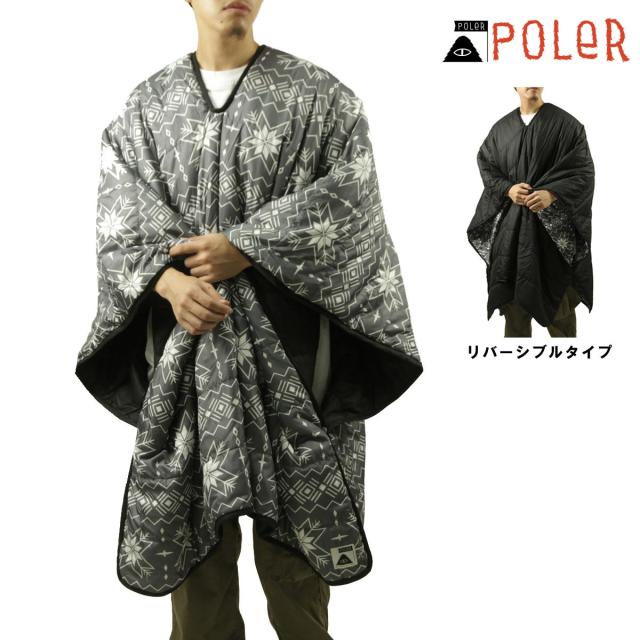 ポーラー　POLER リバーシブル　キャンプ　ブランケット　キャンプ　アウトドア ポーラーの「リバーシブルポンチョ」が冬のマストアイテムだっ