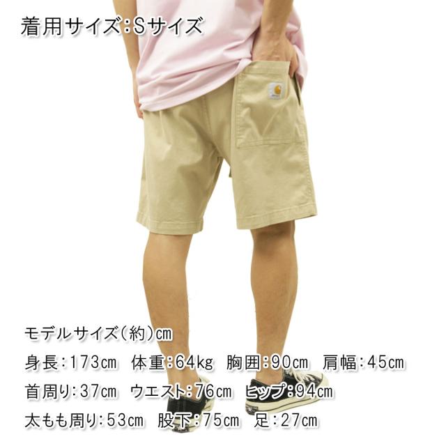 カーハート ショートパンツ メンズ 正規品 CARHARTT WIP ストレッチショートパンツ 短パン ボトムス LAWTON STRETCH SHORT PANTS WALL BEIGE GARMENT DYED BEIGE I026518 G1GD_1