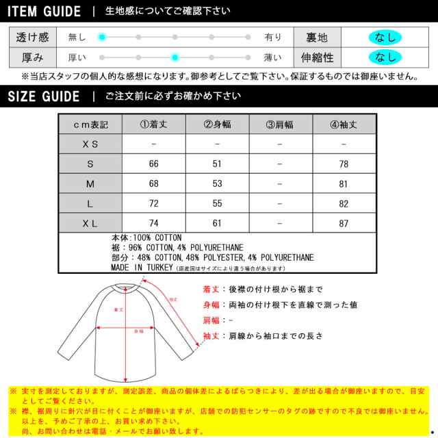 スコッチアンドソーダ スウェット メンズ 正規販売店 SCOTCH&SODA ユニセックス クルーネック トレーナー UNISEX ORGANIC COTTON FELPA C