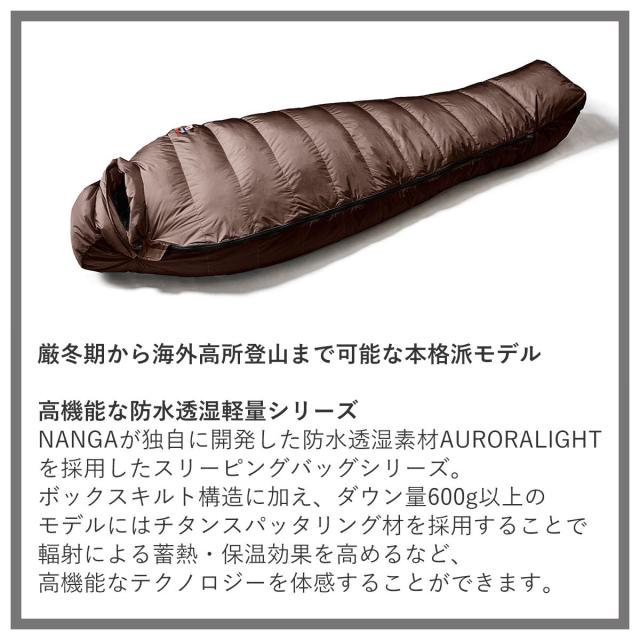 Nanga 寝袋 ブラウン NANGA ブラウン寝袋 ダウン・フェザー 楽天市場
