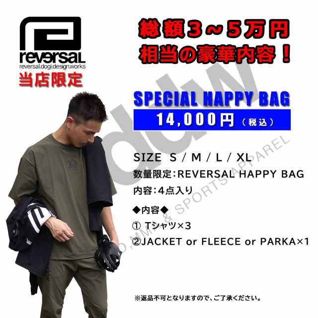 福袋 リバーサル REVERSAL 正規販売店 MIXON限定 14,000円の通販は