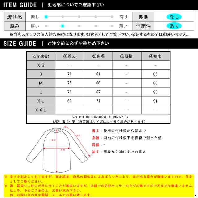 正規品☆Mサイズ　FOG Fear Of God Essentials セーターFOG