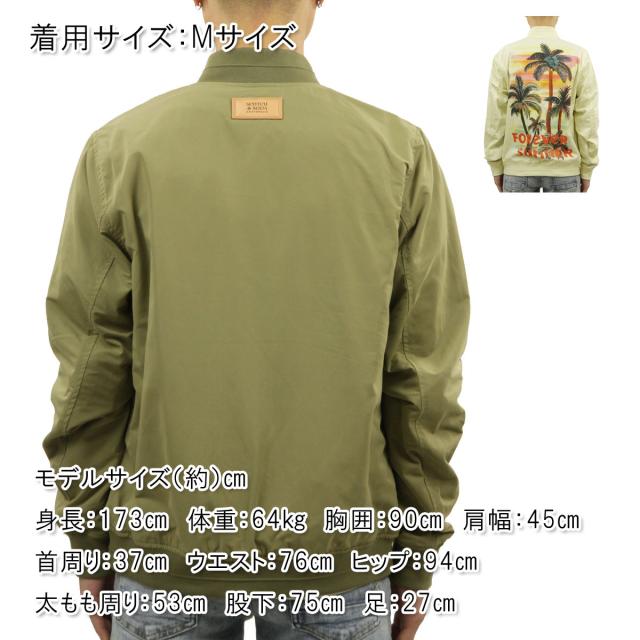 スコッチアンドソーダ メンズ MA-1 定まり売りわたす店 SCOTCH＆SODA リヴァーシブル ボンバージャケット アウター REVERSIBLE BOMBER MA-1 JACKET 171513 0414 71800 54 KHAKI