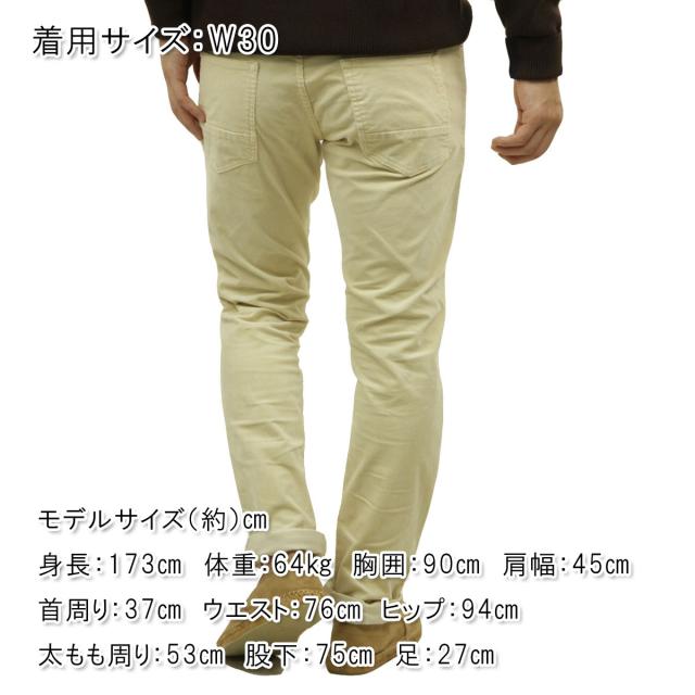 スコッチアンドソーダ メンズ コーデュロイパンツ 正規販売店 SCOTCH＆SODA ボトムス AMS BLAUW GARMENT DYED RA クリスマス プレゼント ラッピング スコッチアンドソーダ メンズ コーデュロイパンツ 正規販売店