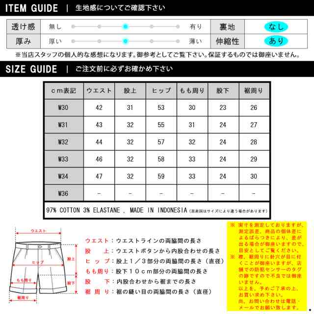 ストーンアイランド メンズ ショートパンツ 正規品 STONE ISLAND