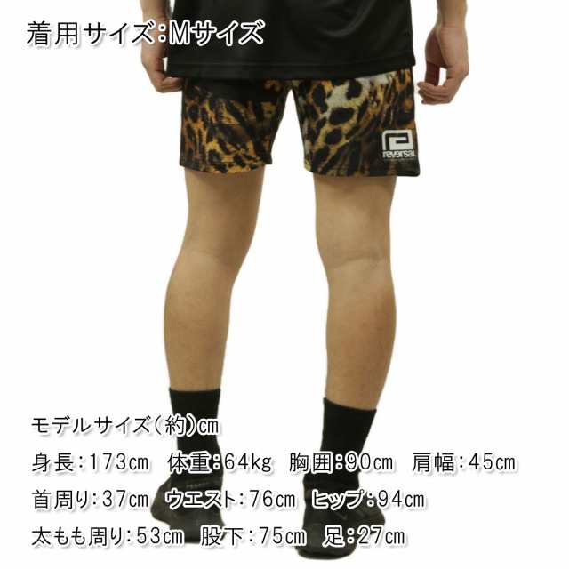 2024限定セール【新品】REVERSAL リバーサル レオパード柄 ファイトパンツ 黒 L パンツ