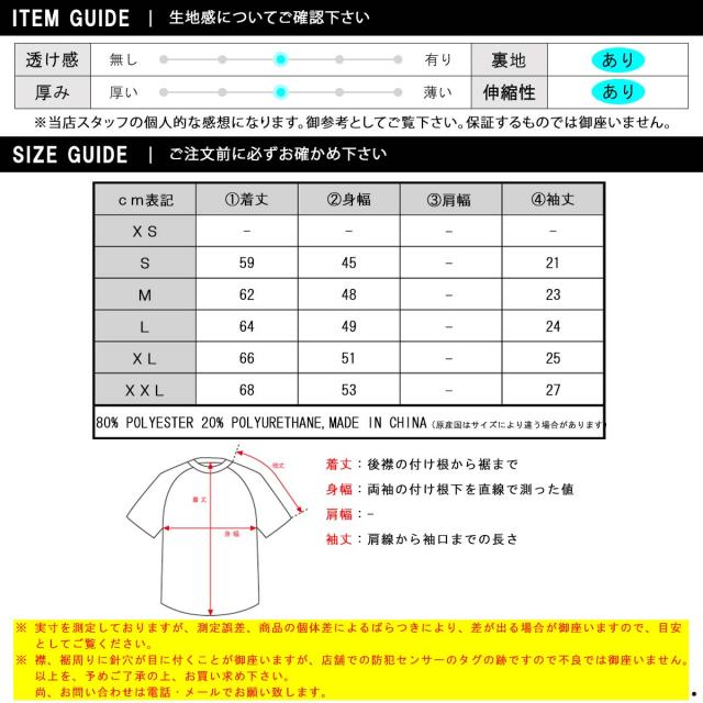 リバーサル メンズ ラッシュガード 正規販売店 REVERSAL 半袖 スポーツウェア ロゴ BASIC BIG MARK RASH GUARD rvbs055 WH WHITE