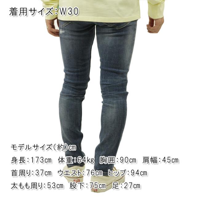 スコッチアンドソーダ メンズ ジーンズ 正規販売店 SCOTCH＆SODA スリム デニム ジーパン ボトムス SKIM SUPER SLIM DENIM JEANS SPINOUT 164361 4571 55501 76_1