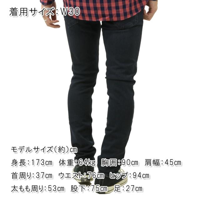 スコッチアンドソーダ メンズ ジーンズ 正規販売店 SCOTCH＆SODA スキニー デニム ジーパン ボトムス SKIM SKINNY JEANS OLD SOUL 172134 4578 75502 78_1