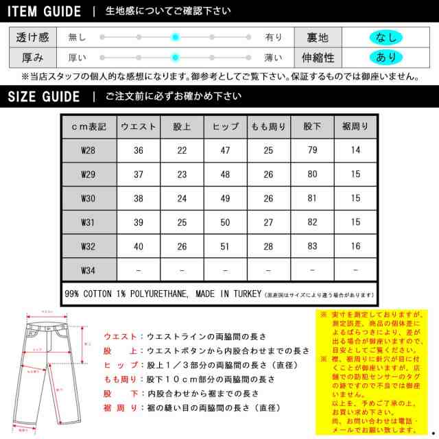 スコッチアンドソーダ メンズ ジーンズ 正規販売店 SCOTCH＆SODA スリム デニム ジーパン ボトムス RALSTON REGULAR SLIM DENIM JEANS NIGHT LIFE 164379 4570 55511 06の通販は abmoghatari.ir