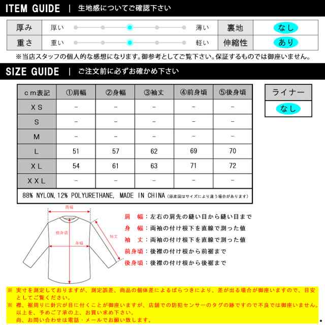 リバーサル メンズ トラックジャケット 正規販売店 REVERSAL 長袖 アウター ジップアップ ドライ ジャケット 4WAY DRY TRACK JACKET RV24